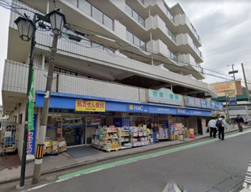 ハックドラッグ希望ヶ丘店の画像1