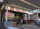 東急ストア清水台店の画像