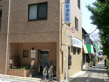 新津医院の画像1