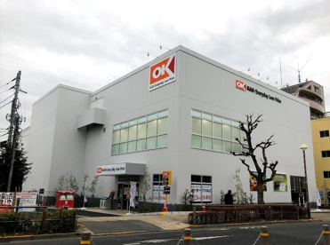 オーケー 下井草店の画像1