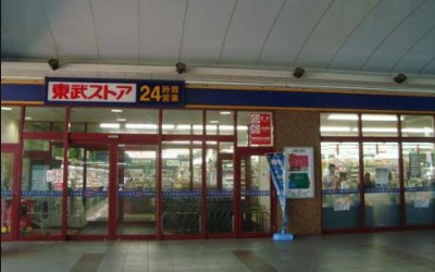 東武ストア 鎌ヶ谷店の画像1