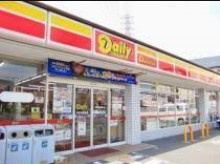 デイリーヤマザキ 八潮南川崎店の画像1