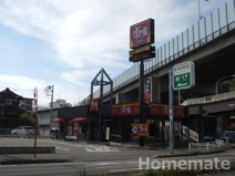 すき家 横浜日野中央店