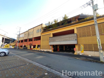 おふろの王様港南台店の画像1