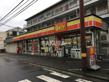 デイリーヤマザキ 日吉本町店の画像1