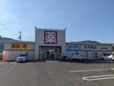 金光薬局 勇崎店