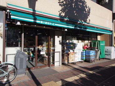 まいばすけっと 地下鉄赤塚駅前店の画像1