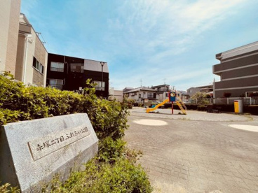 赤塚二丁目ふれあい公園の画像1