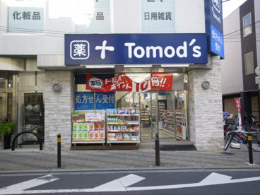 トモズ 東武練馬店の画像1
