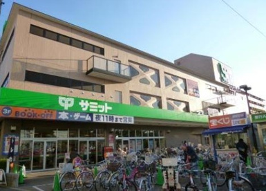 サミットストア 砧店の画像1