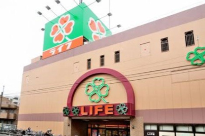 ライフ 経堂店の画像1