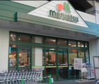 マルエツ 浮間舟渡店