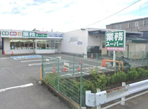 業務スーパー平塚横内店
