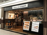 Pizzeria IL VIAGGIO(ピッツァリア・イル・ヴィアージョ)