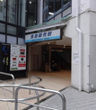 京急鶴見駅