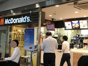 マクドナルド 水天宮前東京シティエアターミナルの画像1