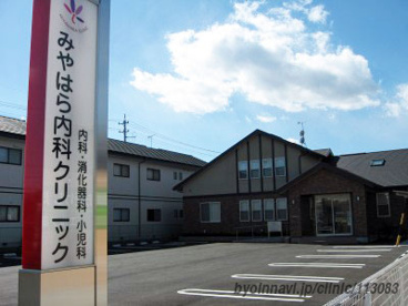菊川耳鼻咽喉科の画像1