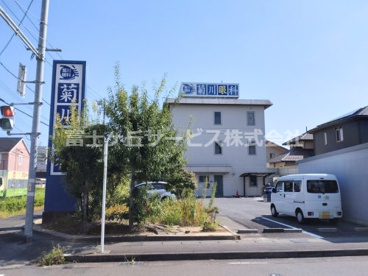 菊川眼科の画像1