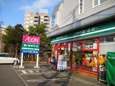 まいばすけっと 旭町3丁目店の画像1