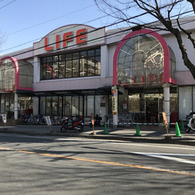 ライフ 男山店の画像1