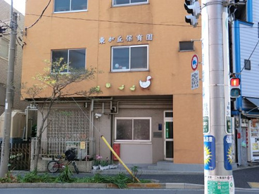 東が丘保育園の画像1