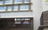 Bellst(ベルスト)鈴蘭台