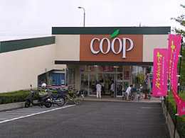 ユーコープ 八千代店の画像1