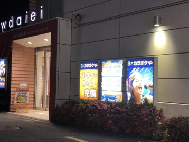 カラオケバンバン 志木駅前店の画像1