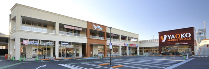 ヤオコー 志木本町店の画像1