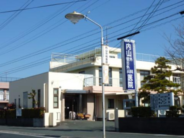 内山外科・整形外科医院の画像1