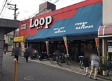 Loop(ループ) 荻原天神店