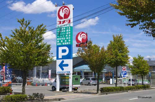 コメリハード グリーン安茂里店情報ページ 長野市の賃貸アパート マンション 不動産のことなら株式会社正木屋