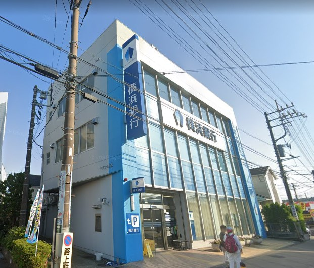 横浜銀行愛川支店情報ページ 相模原 古淵の不動産情報 売却査定はセイケンホーム株式会社