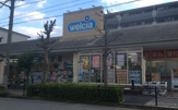 ウエルシア 箕面小野原東店