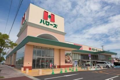 ハローズ　西二見店の画像1