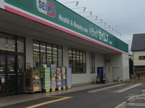 ドラッグセイムス 麻溝台店