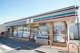セブンイレブン 四街道めいわ4丁目店の画像