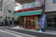 まいばすけっと東白楽駅西店の画像