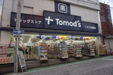 トモズ　白楽店