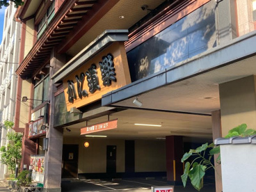 かに道楽北白川店の画像1