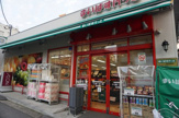 まいばすけっと横浜妙蓮寺南店