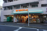 まいばすけっと大口通店