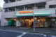 まいばすけっと大口通店の画像