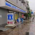 ローソン LTF梅丘二丁目
