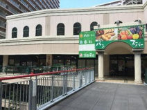 ベストショップシーポート店