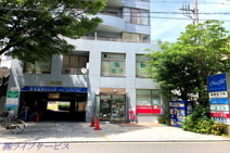 はるなクリニック