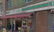 ローソンストア100 LS東船橋駅前店