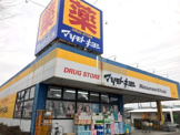 ドラッグストア ドラッグストア マツモトキヨシ 守谷薬師台店