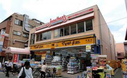 マツモトキヨシ 仲宿店の画像1