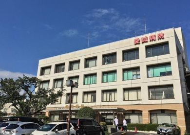 愛世会(公益財団法人)愛誠病院の画像1